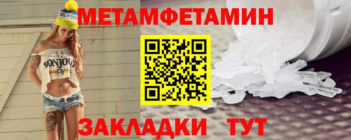 АМФ 98%  АМФЕТАМИН  Amphetamine  Ачхой-Мартан 