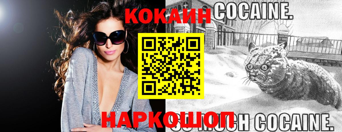 КОКАИН 98% Ачхой-Мартан