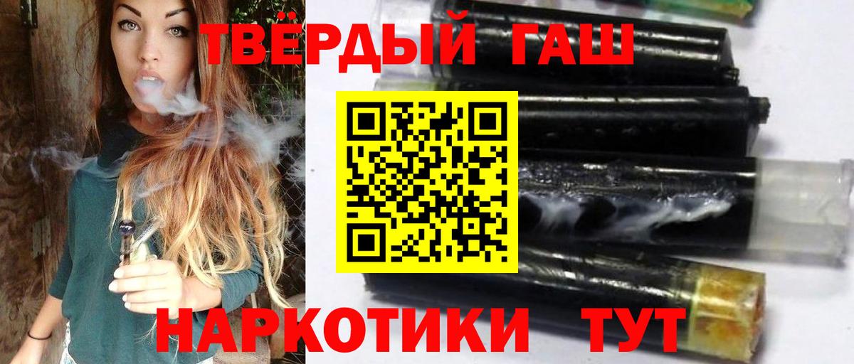 ГАШ Ice-O-Lator Ачхой-Мартан