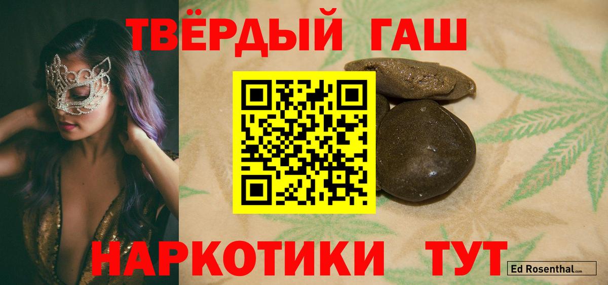 хочу наркоту  Гашиш Cannabis  Ачхой-Мартан  ГАШИШ hashish 