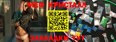 круглые Аргун