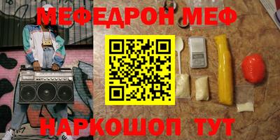 марки nbome Апшеронск