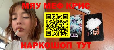 круглые Аргун