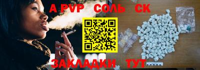 круглые Аргун