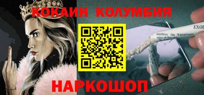 марки nbome Апрелевка