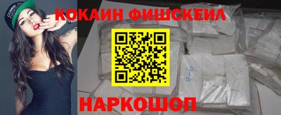 стаф Апшеронск