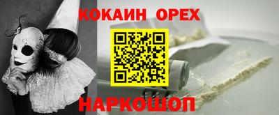 марки nbome Апрелевка