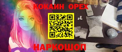 круглые Аргун