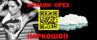 круглые Аргун