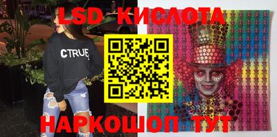 марки nbome Апшеронск