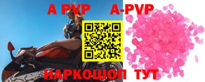 круглые Аргун