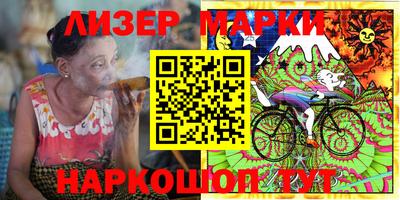 марки nbome Апшеронск