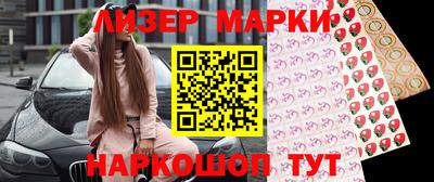 марки nbome Апрелевка