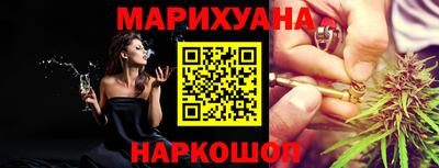марки nbome Апрелевка