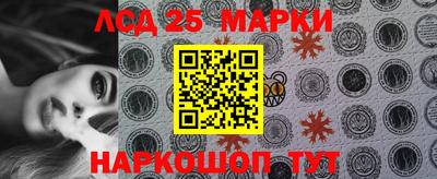 марки nbome Апрелевка