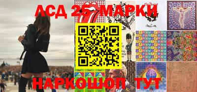 марки nbome Апрелевка