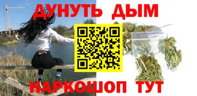 стаф Апшеронск