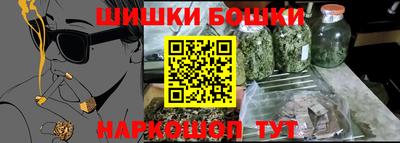 марки nbome Апрелевка