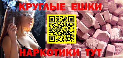 круглые Аргун
