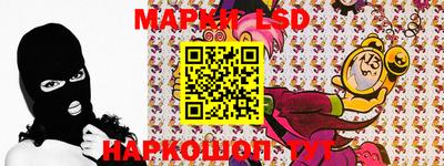 марки nbome Апшеронск