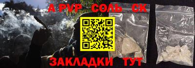 круглые Аргун