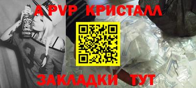круглые Аргун