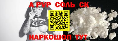 круглые Аргун