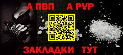 круглые Аргун