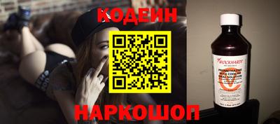 круглые Аргун