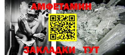 стаф Апшеронск