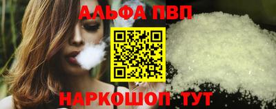 марки nbome Апрелевка