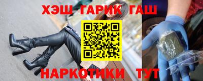 марки nbome Апрелевка