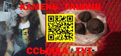 круглые Аргун