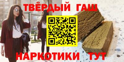 стаф Апшеронск