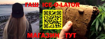 стаф Апшеронск