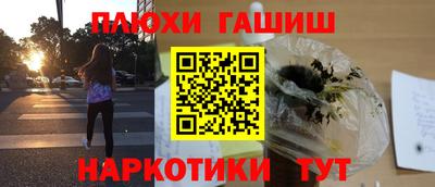 марки nbome Апрелевка