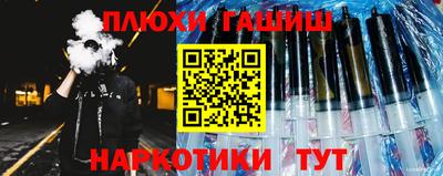 марки nbome Апрелевка