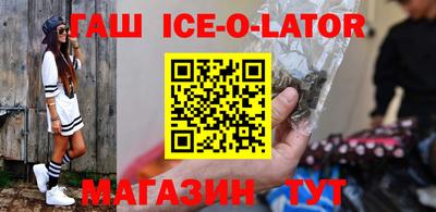 герыч Аргун