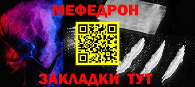 марки nbome Апрелевка