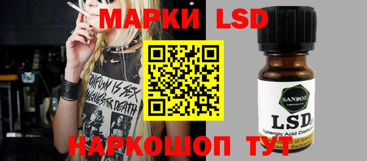LSD-25 экстази кислота  Вход с VPN  ЛСД экстази ecstasy  Ачхой-Мартан 