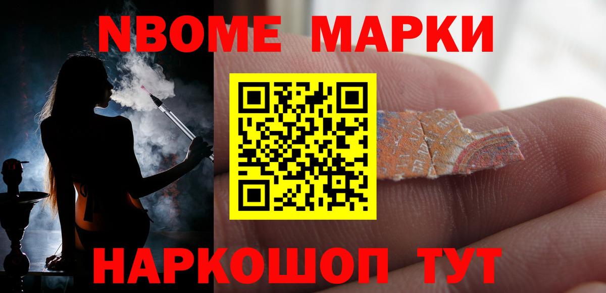 АМФЕТАМИН   Гашиш  Каннабис  MDMA  ГАШ  Мефедрон   Ачхой-Мартан  Вход с VPN  КОКАИН 