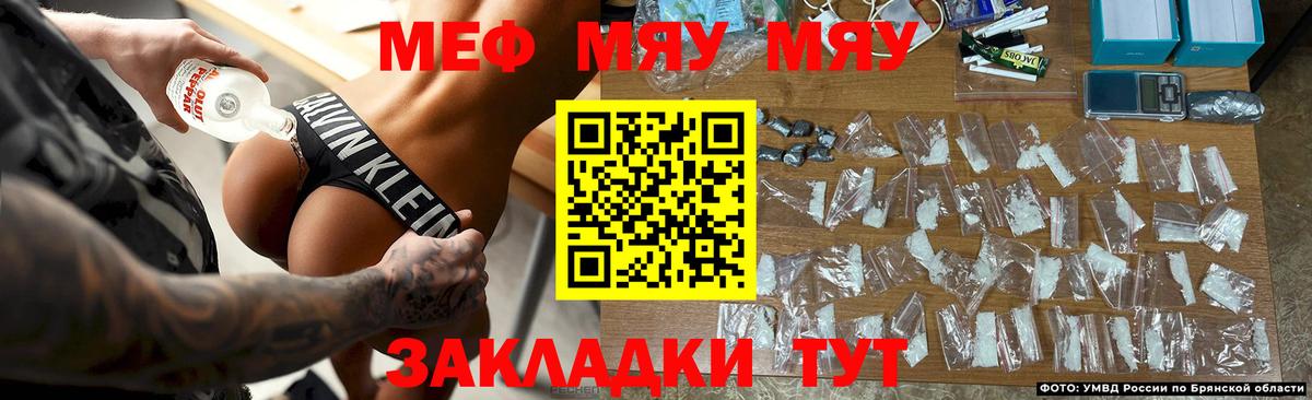 Мефедрон Ачхой-Мартан