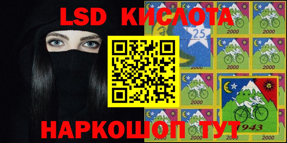 Марки N-bome 1500мкг  купить   Марки N-bome  Марки N-bome 1500мкг  Ачхой-Мартан 