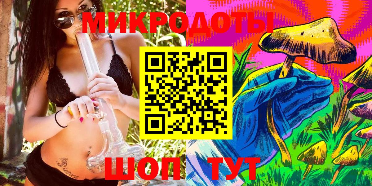 Галлюциногенные грибы Magic Shrooms Ачхой-Мартан