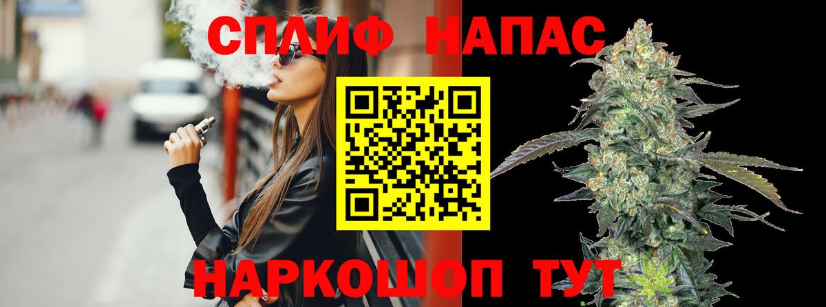 Канабис тримм Ачхой-Мартан