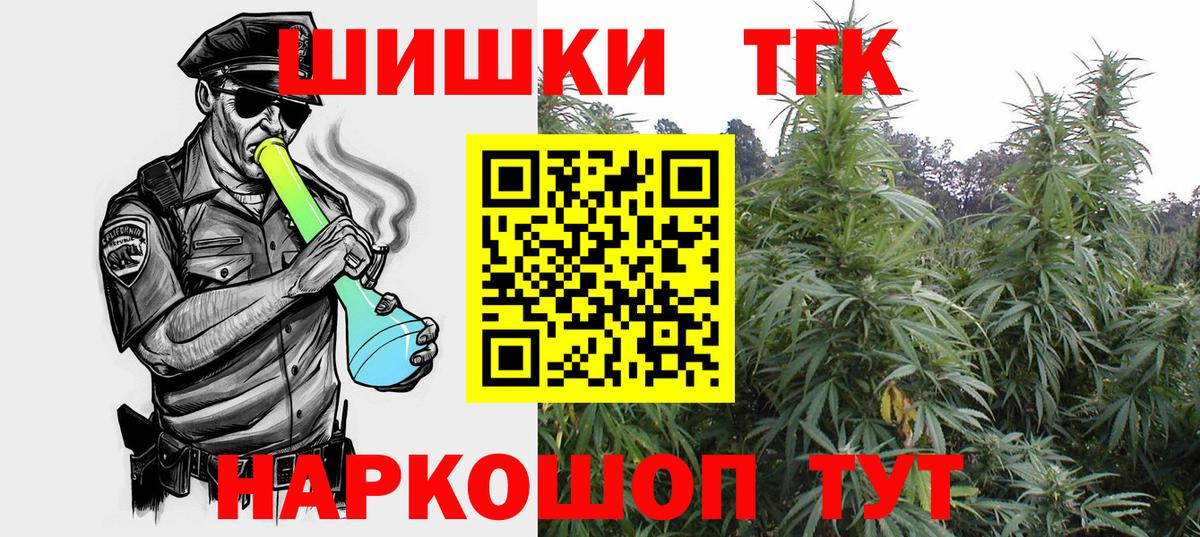 Каннабис THC 21% Ачхой-Мартан